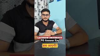 Lucknow University PG Entrance EXAM 2024 Answer Key Update ✅  MA LLB MSW MCom [upl. by Lleda]