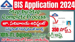 BIS Application Online Process 2024 TeluguBIS Apply Online 2024 Junior Secretarial Assistant [upl. by Mccormick]