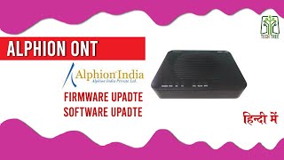 Alphion ONT Firmware Upgrade Videos [upl. by Mcquoid13]