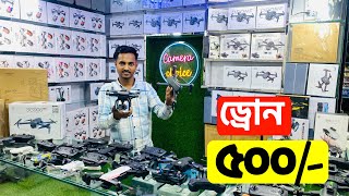 গরিবের 🔥DJI ড্রোন 500 টাকায়  4K drone camera Price in BD  dji drone price in Bangladesh 2024 [upl. by Reyotal]