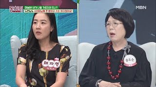 채자연“도련님도 시어머님께 돈 받아서 쓰는 처지잖아요” [upl. by Madden]