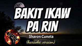 BAKIT IKAW PA RIN  SHARON CUNETA karaoke version [upl. by Acirem393]