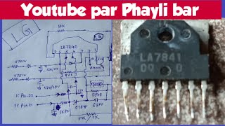 7840 Pin voltage and Block diagram in LG crt colour TV Vertical IC LA7841 rainbow problem repair [upl. by Gilford]