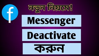 how to deactivate your facebook and messenger accountmessenger deactivate 2022today voice tips [upl. by Yessac898]