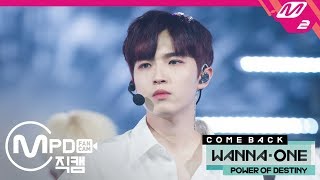 MPD직캠 워너원 김재환 직캠 봄바람Spring Breeze Wanna One KIM JAE HWAN FanCam  COMEBACK SHOW20181122 [upl. by Atalayah991]