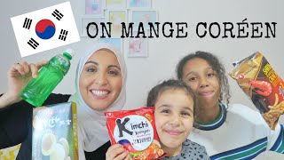 ON MANGE CORÉEN AVEC NARJISS ET BALQIS [upl. by Schechter]