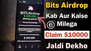 Bits airdrop update 30 September  Bits airdrop participating problem  Bits airdrop claim start [upl. by Decamp72]