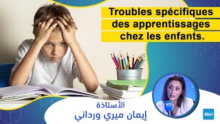 Pr Imen Miri Ouardani  Troubles spécifiques des apprentissages chez les enfants [upl. by Dorolice492]