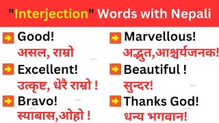 Interjection words with nepali meaning  नेपाली अर्थ सहितको अन्तरक्रिया शब्द  English Learning [upl. by Lacy168]