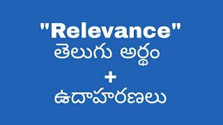 Relevance meaning in telugu with examples  Relevance తెలుగు లో అర్థం meaningintelugu [upl. by Trask822]