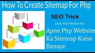 How To Generate SitemapXMLFor Php  Hindi Full Tutorial [upl. by Sivahc64]