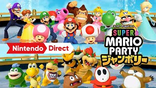 スーパー マリオパーティ ジャンボリー Nintendo Direct 2024618 [upl. by Valentine]