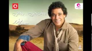 Mohamed Mounir  Ya ahl el arab wel tarab  محمد منير  يا اهل العرب والطرب [upl. by Manoff]