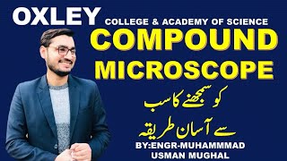 COMPOUND MICROSCOPE  LEC05 CH10  1ST YEAR PHYSICS IN URDUHINDI [upl. by Sydney875]