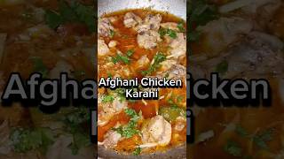 Afghani Chicken Karahi Recipe by Lady the Cook  Restaurant Style Chicken Karahi chicken shorts [upl. by Mina]