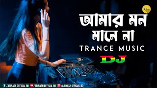 Amar Mon Mane Na Dj  Nargis Song  Dj Abinash BD  Trance Music  Tik Tok Viral AbinashOfficialBD [upl. by Ainotahs133]