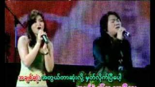 A Chit Phaw Kaung  L Loon War and Melody [upl. by Buford]