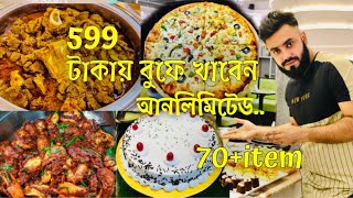 Buffet mania  699 takay 80 items  Buffet in dhanmondi  buffet in dhaka  buffet mania dhanmondi [upl. by Eluj]