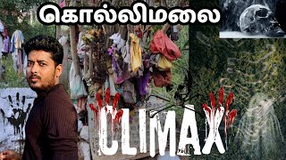 கொல்லிமலை CLIMAX ☠️  PART2  DEVILS KITCHEN  MRPRABHAKARAN [upl. by Graehl266]