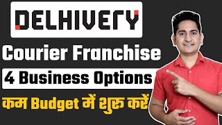 Delhivery Courier Franchise Business Opportunities in India Best Logistic Franchise business 2021 [upl. by Viquelia833]