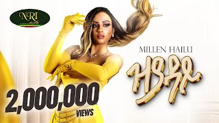 Millen Hailu  Zyaday  ሚለን ሃይሉ  ዚያዳይ  New Eritrean Music 2023 Official Video [upl. by Steffi768]