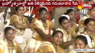 Srivari Garuda seva Brahmotsavam Live Form Tirumala  Sakshi TV [upl. by Enirhtak823]