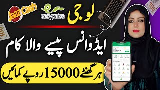 Earn Money Per Day Online Typing Jobs ⌨️  Website Typing Work [upl. by Larine]