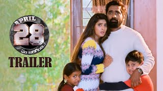 April 28th Em Jarigindi Movie Trailer  Ranjith  Sherry Agarwal  TFPC [upl. by Ocsisnarf]