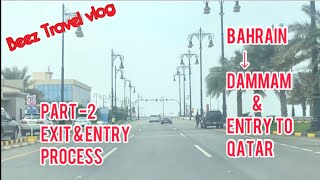 Part2 Bahrain to DammamQatar entry information English Nov2022Causeway Border Complete Info [upl. by Subak]