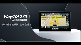 PAPAGO S1 WayGO270 更換電池及圖資 [upl. by Attikin]