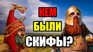 КЕМ БЫЛИ СКИФЫ НА САМОМ ДЕЛЕ Загадочный народ Степи скифы [upl. by Anivek]