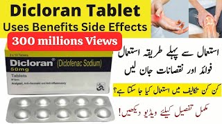 Dicloran tablet uses  Dicloran tablet uses in urdu  benefits and side effects [upl. by Geesey]