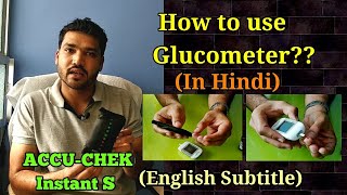 How to use Accuchek Instant S glucometer Demo amp Normal range of blood sugar [upl. by Stormy]