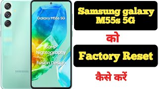 How to factory reset Samsung Galaxy M55s 5G  Samsung Galaxy M55s 5G ko factory reset kaise kare [upl. by Costanza]