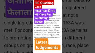 FIR quashing I Latest Judgements I False Cases [upl. by Salamanca535]