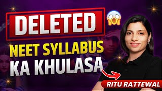 NEET 2024 Syllabus Reduced  Complete BIOLOGY 📚  NMC Update  Ritu Rattewal Analysis neet2024 [upl. by Tedder]