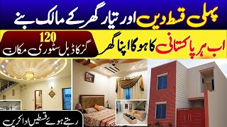 North Town Villas Karachi  House On Installment in Karachi  Easy Installment House in Karachi [upl. by Magel]