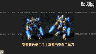 LNG精華 巴拉巴巴巴不要顧慮我阿 20140510 總集篇 [upl. by Nenad]