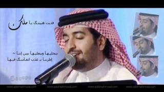 Bahraini Arabic Song Ya Manam  الفنان البحريني عادل محمود يا منام [upl. by Heathcote]