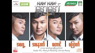 Naw Naw  အဖေ  Official Lyric Video [upl. by Ardyaf]