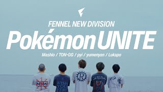 【NEW Div】Pokémon UNITE Roster Movie [upl. by Etteiram]