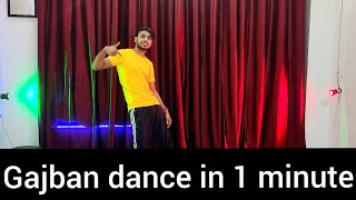 Gajban Dance Steps  Learn In 1 minute Only  For Kids  Chundari Jaipur Te shorts ytshorts [upl. by Esorlatsyrc240]