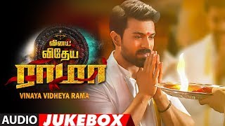 Vinaya Vidheya Rama Tamil Movie Full Audio Jukebox  Ram Charan Kiara Advani Vivek Oberoi [upl. by Alaikim]