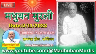 मधुबन मुरली LIVE  2112023 Thursday 700 am to 800 am IST [upl. by Ecirual]