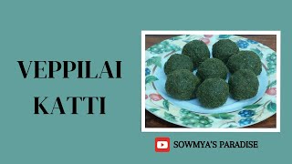 VEPPILAI KATTI DRY PICKLE LEMON LEAVES VEPPILAI KATTI CURD RICE SIDE DISH [upl. by Ylrrad]