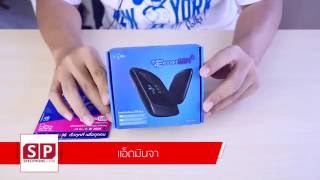 Preview dtac Super 4G Pocket WiFiเน็ตติดตัว ออนไลน์ได้ทุกที่ [upl. by Roshan370]