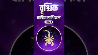 कोन सी राशि shortsshortsvideo astrology artikirasoi youtubeshortvideos youtube [upl. by Drofkcor]