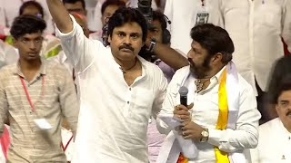 Pawan Kalyan and Balakrishna Visuals  TDP JANASENA Public Meeting  Manastars [upl. by Yeltnarb]