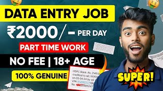 Data entry jobs  Work from home jobs  Online typing work  Jobs for Beginner  Trusted Job  SVA [upl. by Lane]