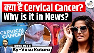 What is cervical cancer Spotlight on disease after Poonam Pandey dies at 32  UPSC Mains [upl. by Enilasor]